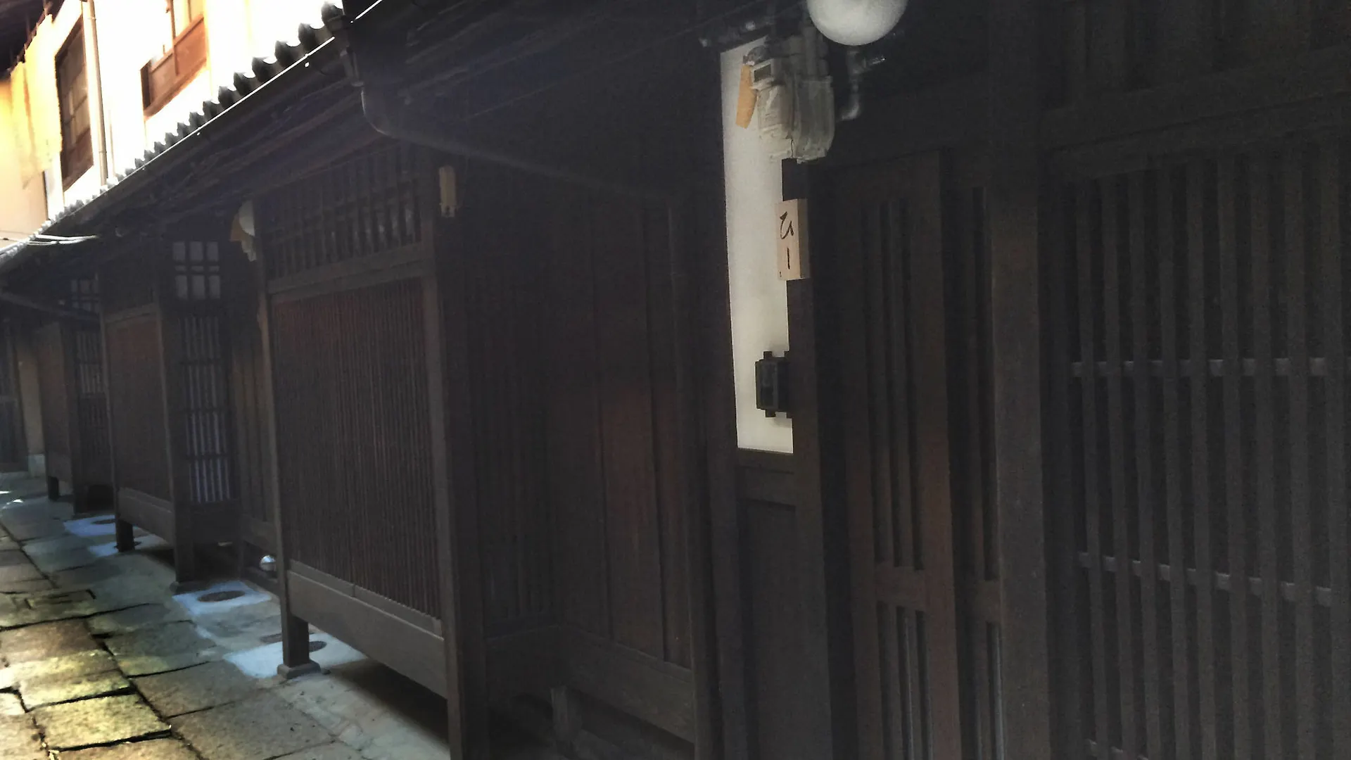 Vakantiehuis Gion No Yado Villa Kyoto